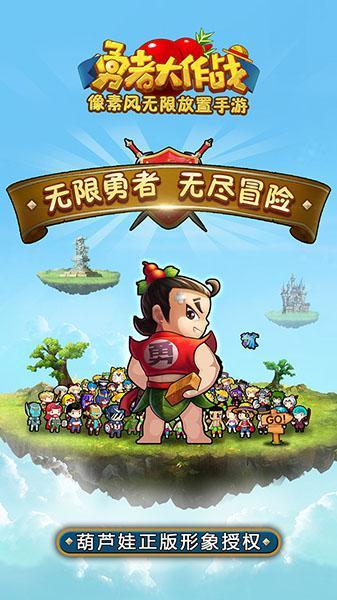 拯救蓝色小鸟
