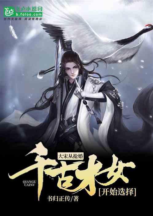 死神VS火影3.2