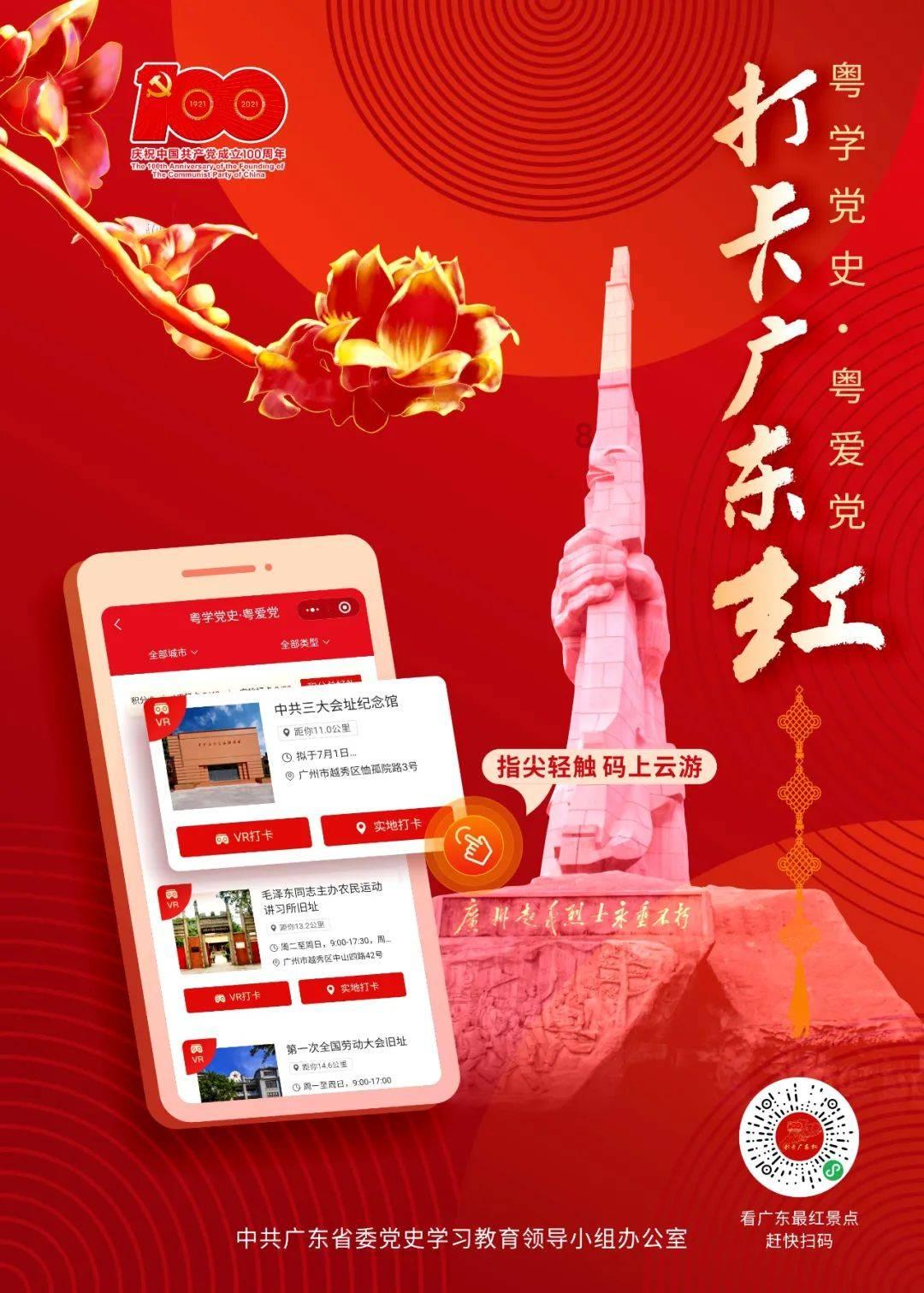魔灵军团