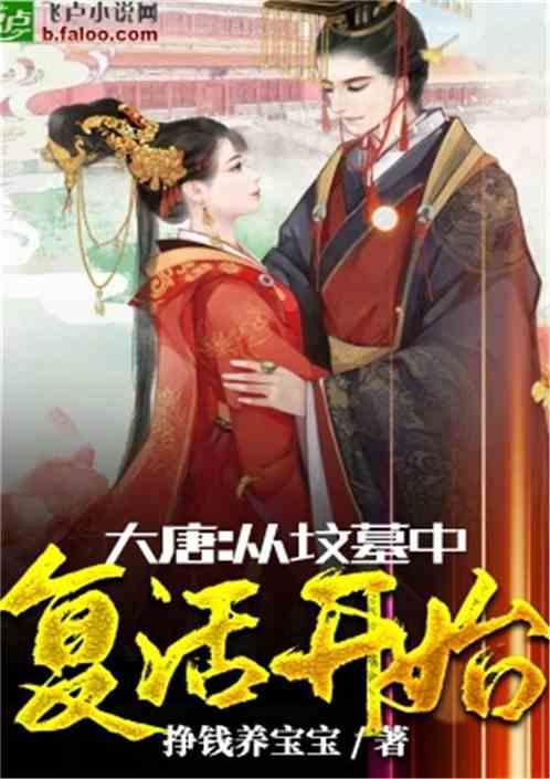 生化危机启示录2